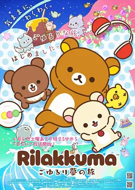 动漫电影深海粒子水墨海报