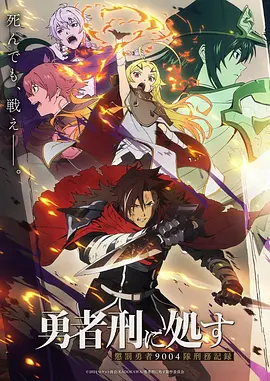 国漫电影长安三万里海报