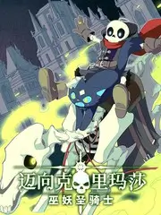 短剧我在动画公司当实习生