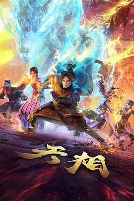 铃芽之旅 4K 修复版