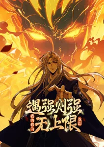 深海 幕后纪录片